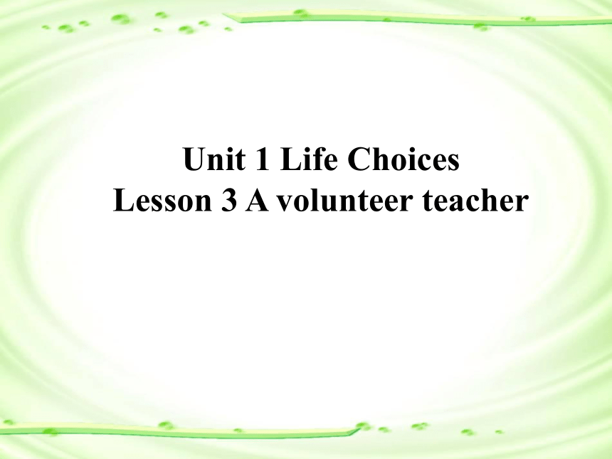 北师大版（2019）  必修第一册  Unit 1 Life Choices Lesson 3 Your Life Is What You Make It课件(共20张PPT)