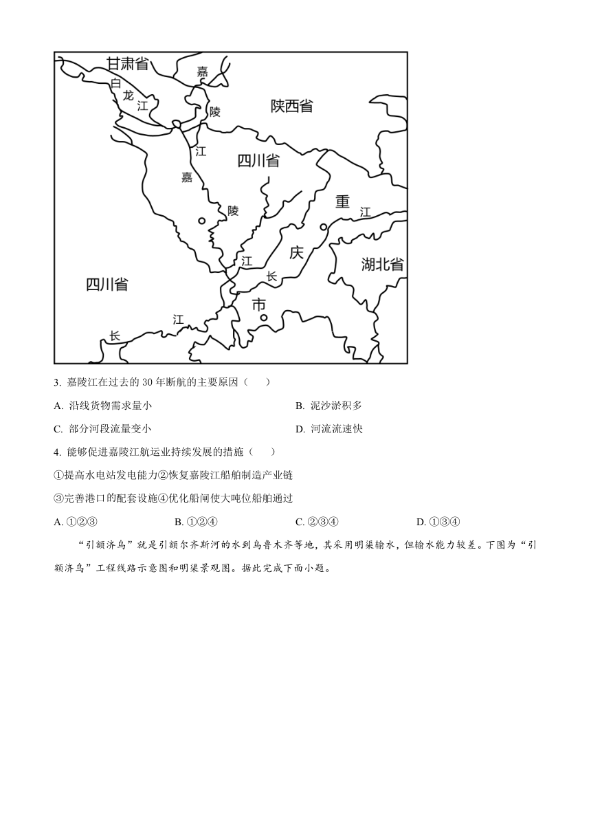 浙江省杭州市富阳区2022-2023学年高二下学期3月考试地理试题（含解析）