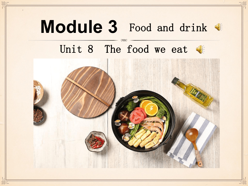 牛津上海版六年级英语Module 3 Food and drink Unit 8 课件 (共23张PPT，内嵌音频)