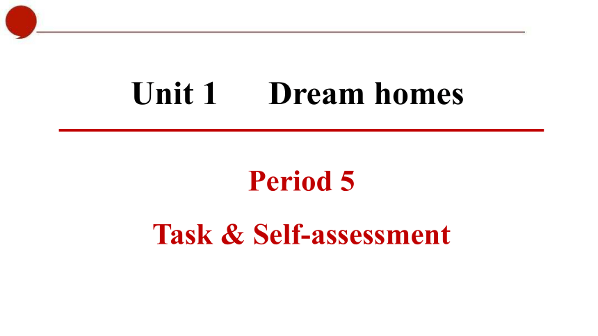 牛津译林版七年级下册Unit 1  Dream homes  Task & Self-assessment课件（共43张PPT)