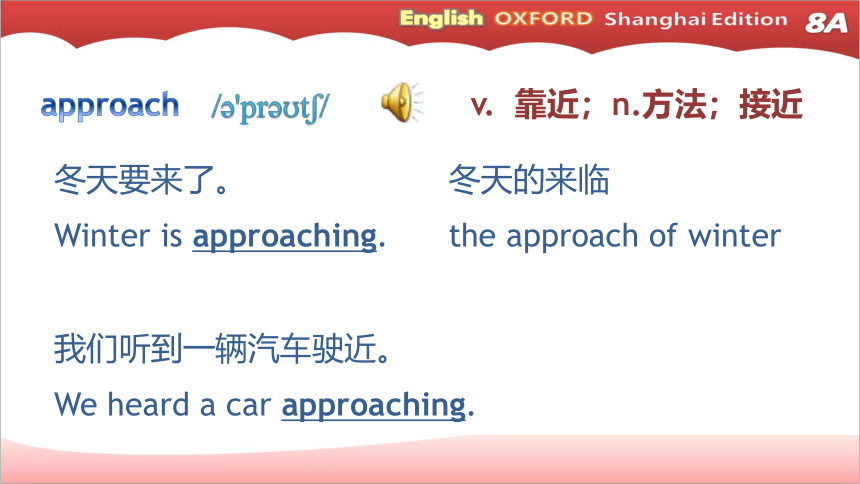 Module 3 Unit 6 Nobody wins  Language points 课件＋音频(共23张PPT)牛津上海版八年级上册