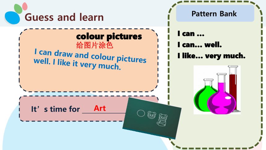 Unit1 Our school subjects(Writing)课件(共27张PPT)