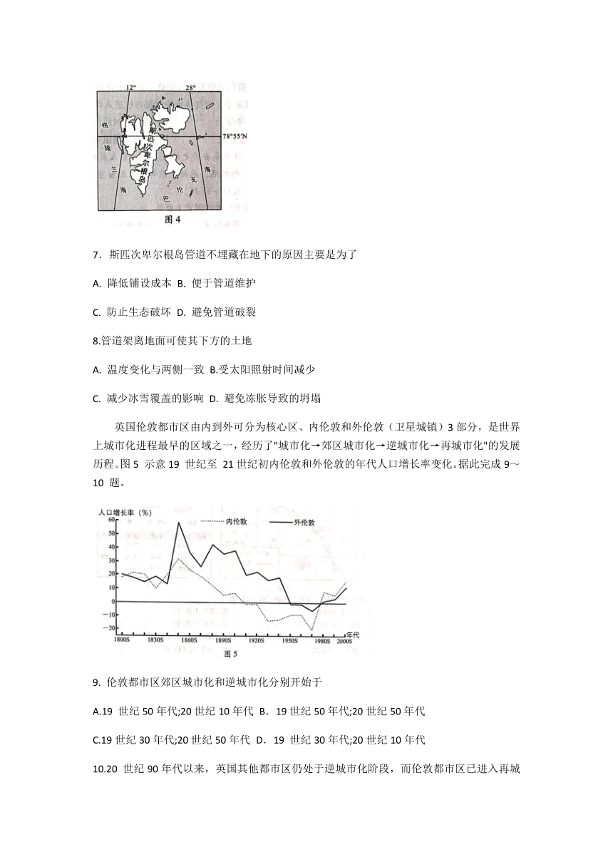 福建省、山东省名校联盟优质校2021届高三下学期2月大联考地理试题 Word版含答案