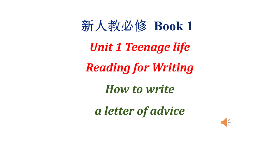 人教版（2019）  必修第一册  Unit 1 Teenage Life  Reading for Writing课件（共89张ppt）