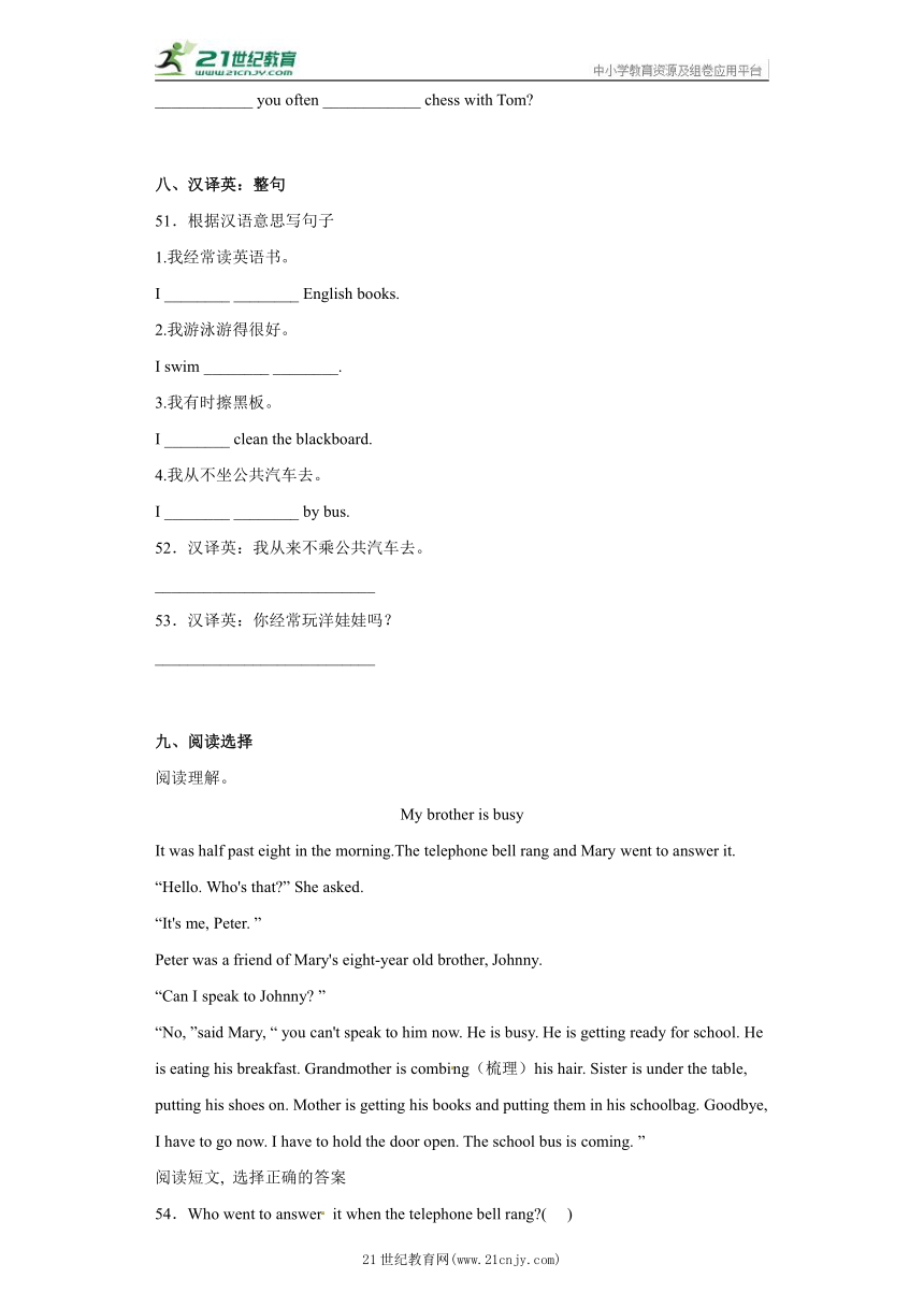 Module8（单元测试） 外研版（三起）英语六年级上册（含答案）