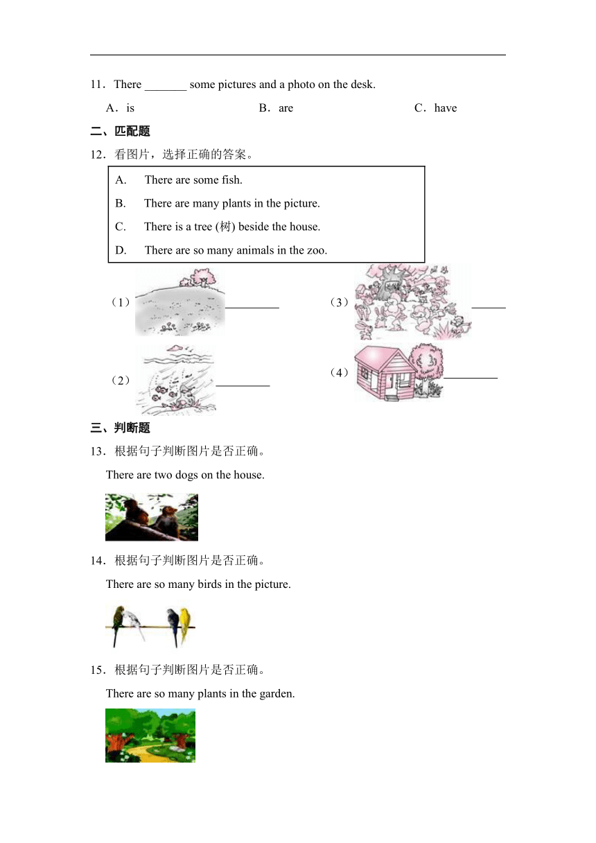 Unit 5 There is a big bed  Part B Let's talk 分层作业 （含答案）