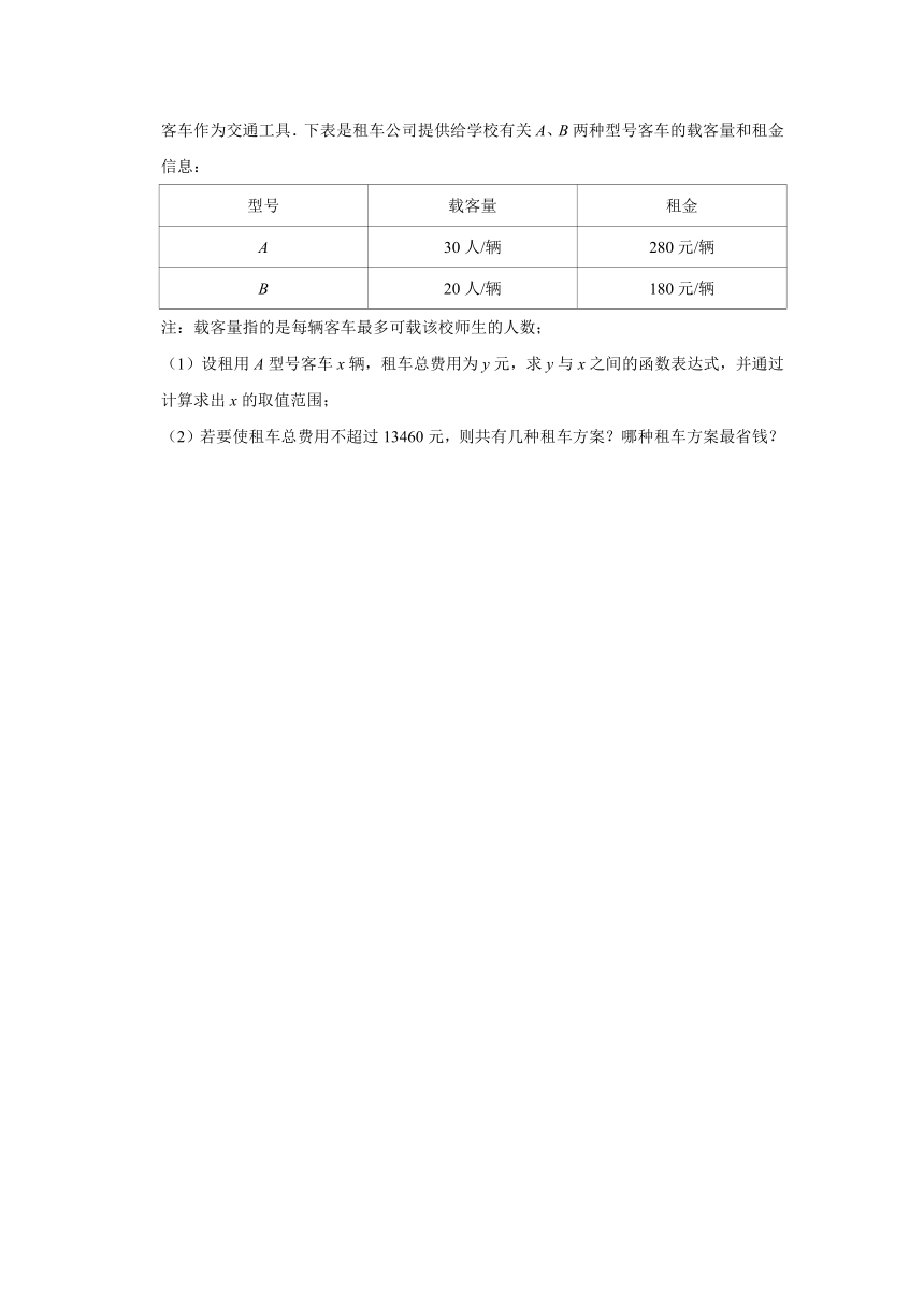 2020-2021学年宁夏吴忠市红寺堡区八年级（下）期末数学试卷(word解析版)