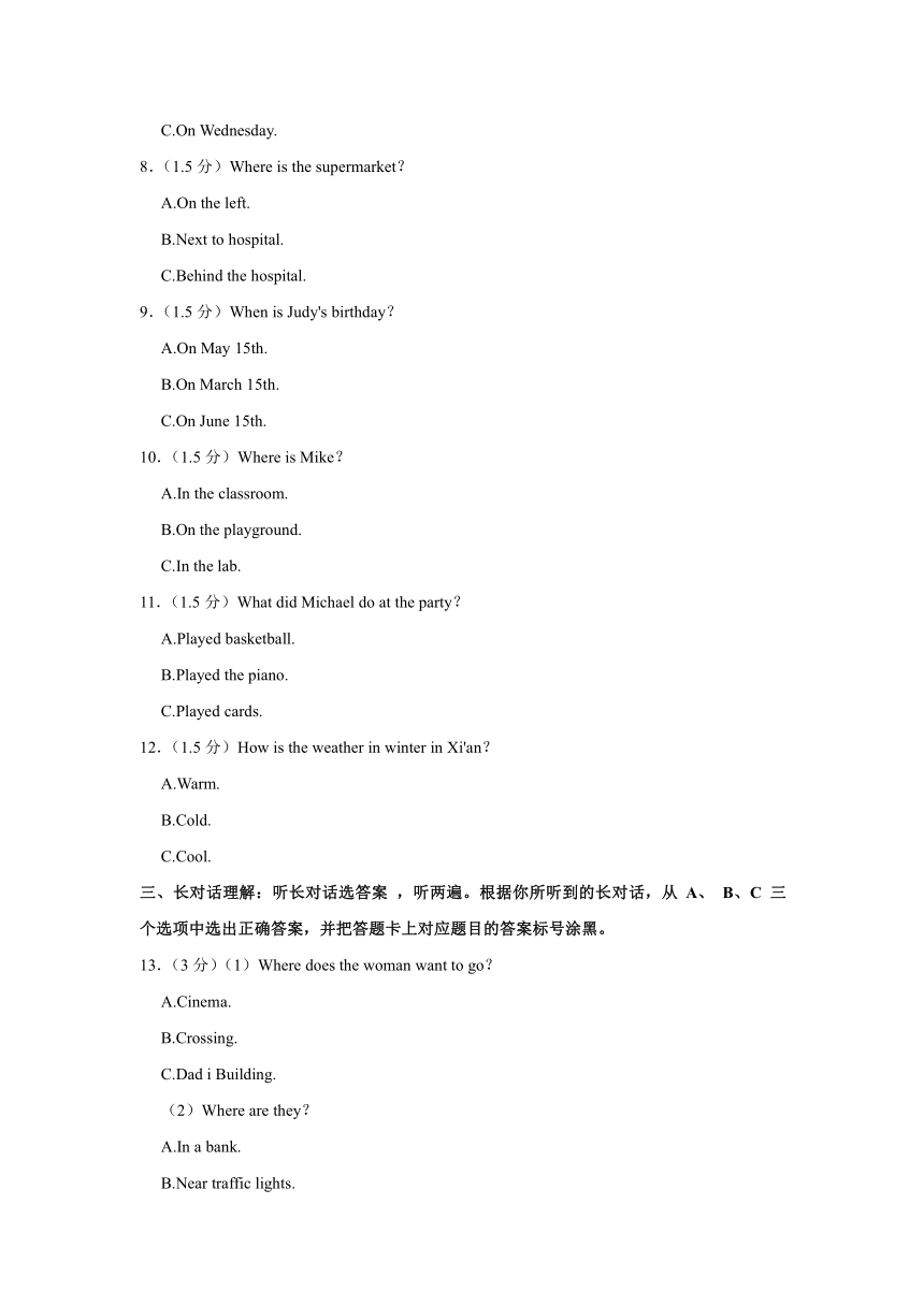 重庆市九龙坡区、綦江区2022-2023学年七年级下学期期末英语试卷（含解析）