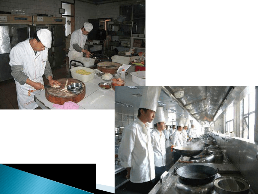 第四章  餐饮生产管理  课件(共15张PPT) - 《餐饮管理实务》同步教学（机工版）