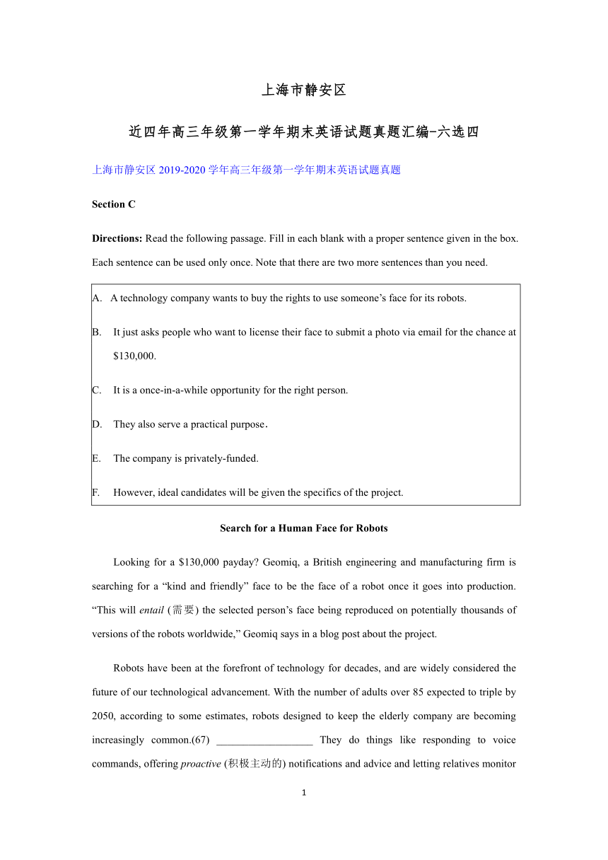 上海市静安区近四年（2017-2020）高三上学期期末英语试题真题汇编-六选四 Word版含答案
