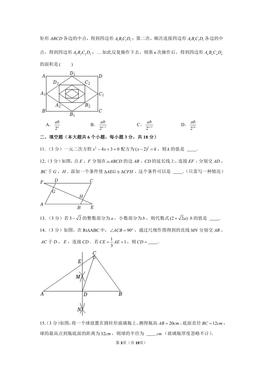 2022年湖北省荆州市中考数学试卷