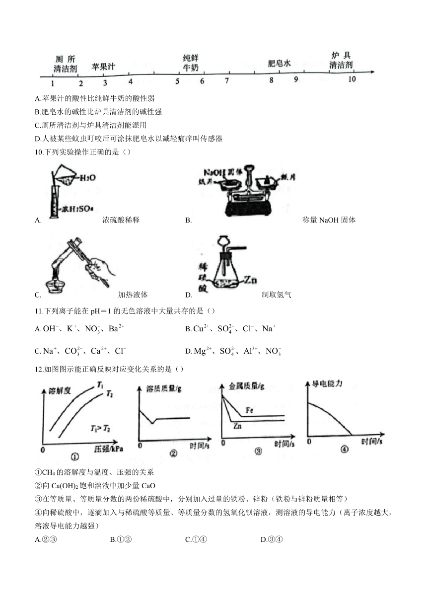 黑龙江省大庆市杜尔伯特蒙古族自治县2022-2023学年九年级上学期期末化学试题（含答案）