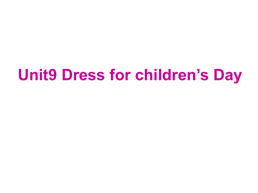 剑桥少儿英语预备级下Unit 9 Dress for Children's Day课件（17张）