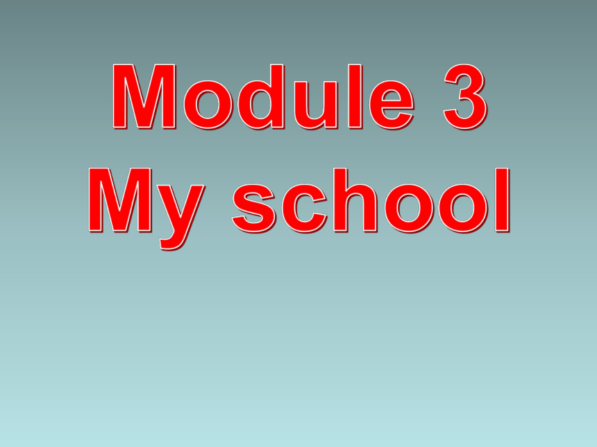 Module 3 My school Unit 3 Language in use.(共17张PPT)