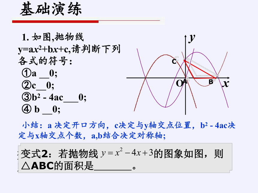 华东师大版数学九年级上册 24.3.1 锐角三角函数 课件（共30张）