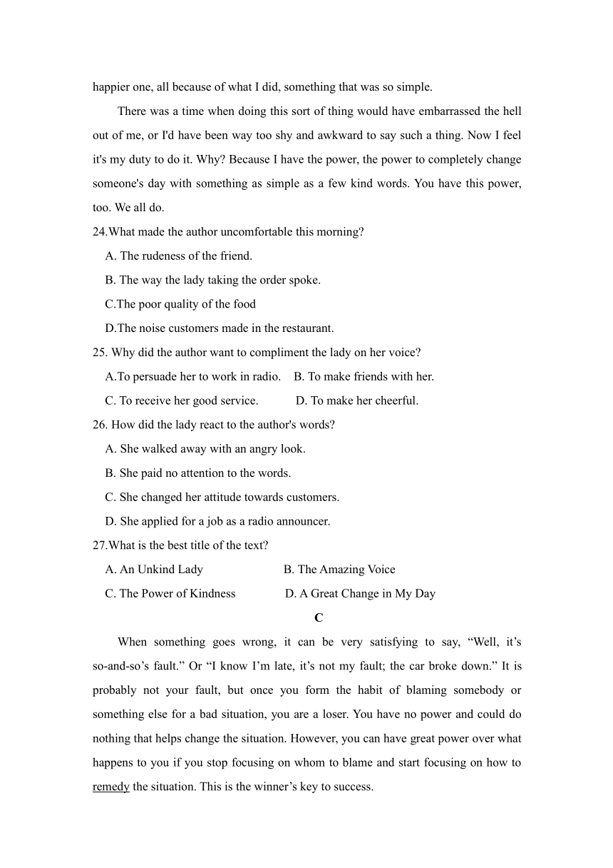 辽宁省盘锦市第二高级中学2020-2021学年高二下学期4月第一阶段考试英语试卷 Word版含答案（无听力部分）