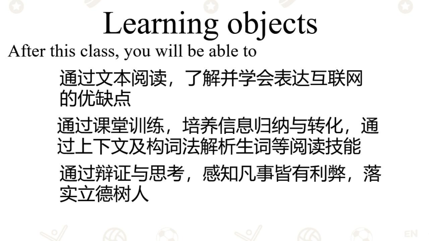 仁爱版英语八年级上册 Unit 4 Topic 3 The Internet makes the world smaller. Section C 课件 (共28张PPT)