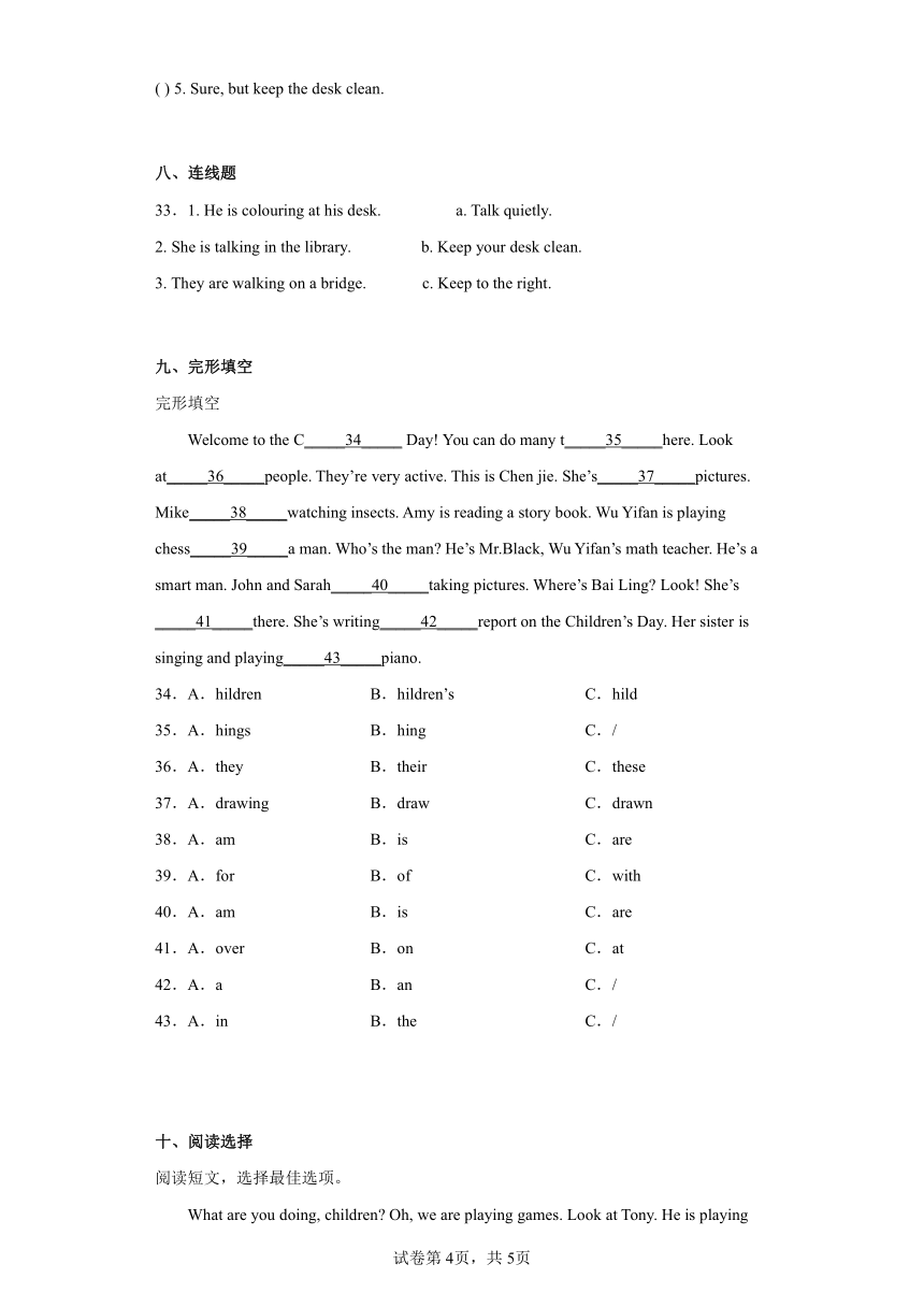 Unit 5-6  重难点检测卷-2022-2023学年五年级英语下册 人教PEP版（含答案）