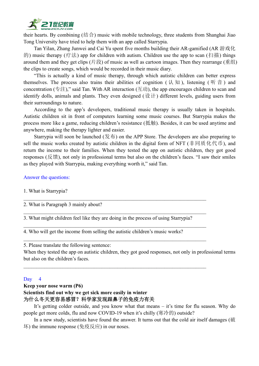 中考英语专题复习之外刊英语阅读理解每日一练（一）(含答案)