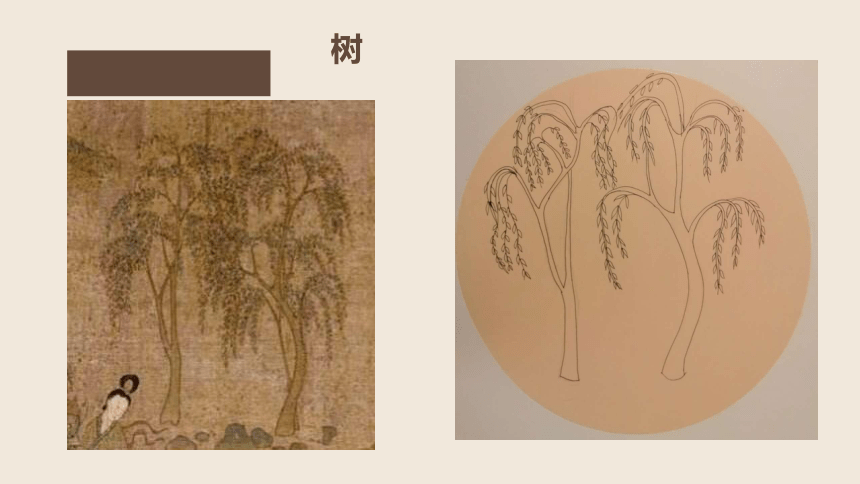 11. 为文学作品配画 课件（30张）