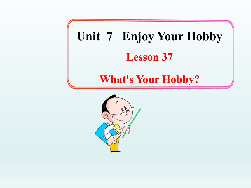 Unit 7 Lesson 37 What’s Your Hobby？课件 (共12张PPT)