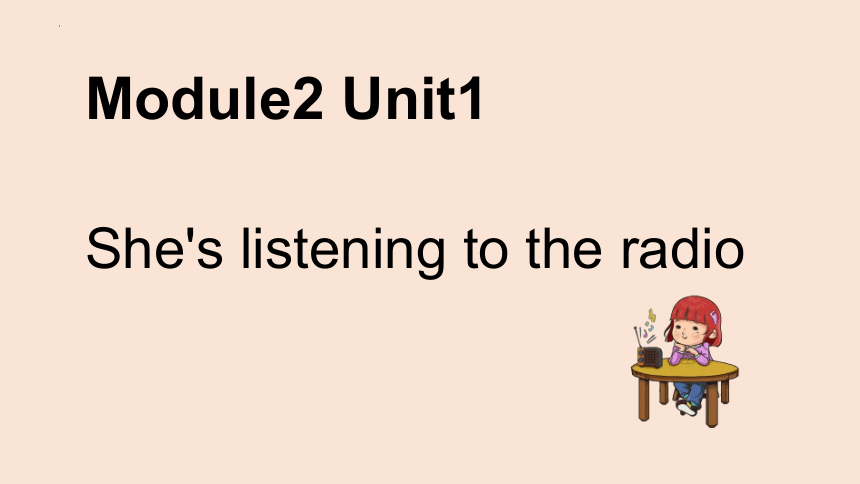 Module 2 Unit 1 She's listening to the radio 课件(共24张PPT)