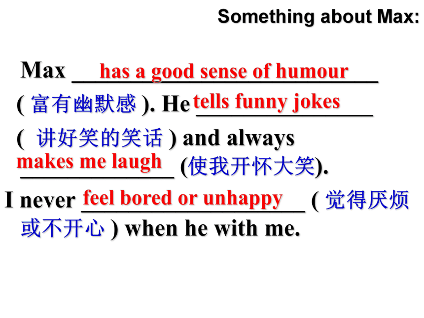 Unit 1 Friends Reading 2：Best friends 课件26张