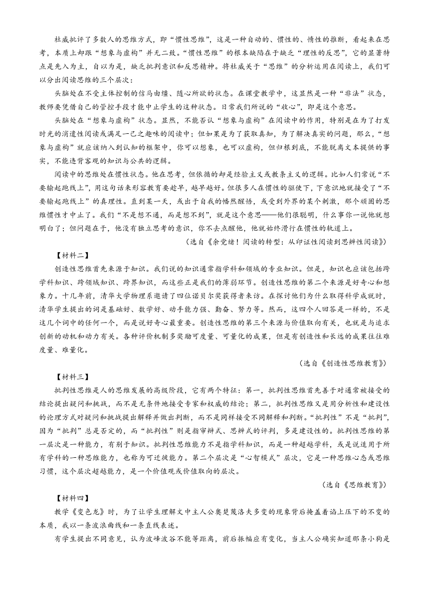 2024年陕西省西安市新城区模拟语文试题（含解析）