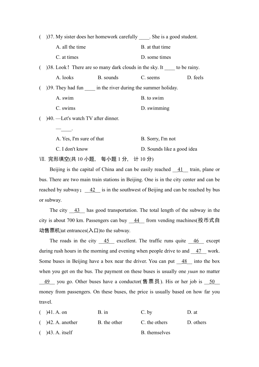 Unit 6 Go With Transportation单元测试题（word版，含答案和听力原文）