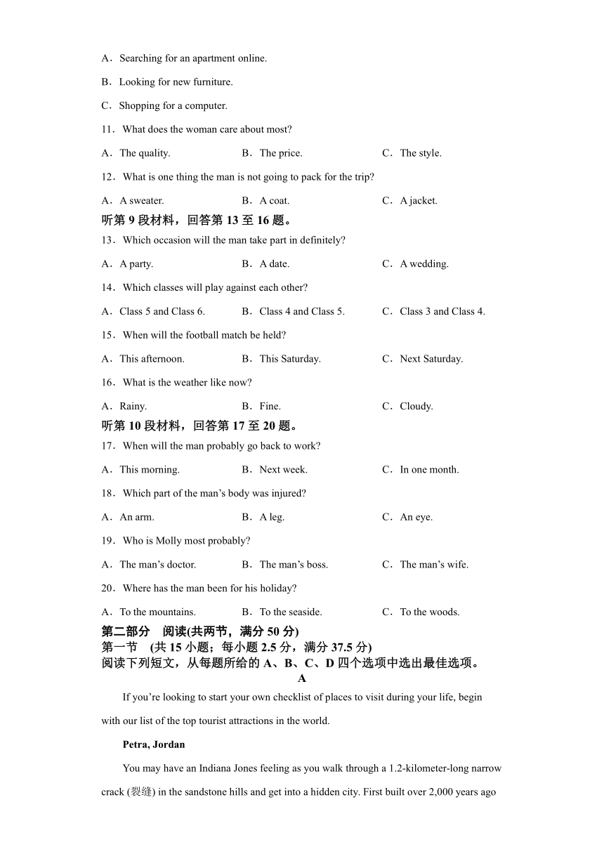 安徽省滁州市定远县民族中学2021-2022学年高一下学期期中考试英语试题（Word版含答案，无听力音频无文字材料）