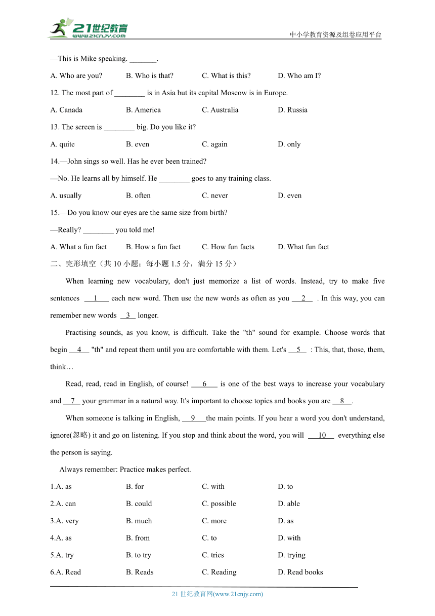 Unit 5 I Love Learning English单元基础检测卷（含解析）