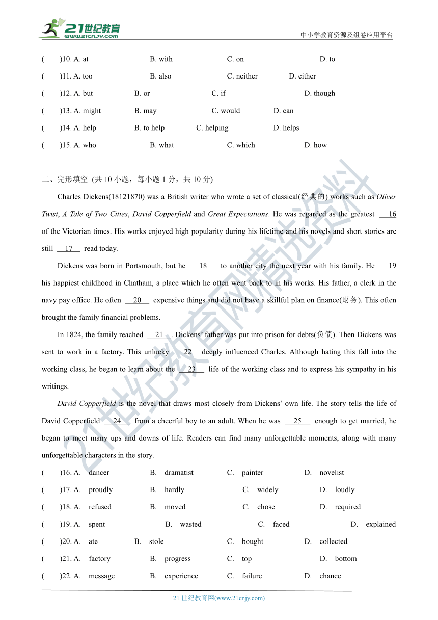 Unit 3 The environment 达标训练卷 （含答案）