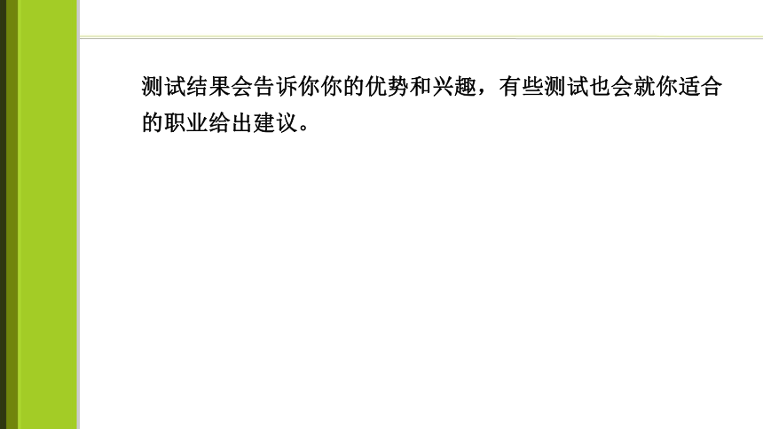 2023届高考一轮复习单元词汇短语复习：人教版（2019）选择性必修四Unit 5 Launching  Your Career（63张PPT）