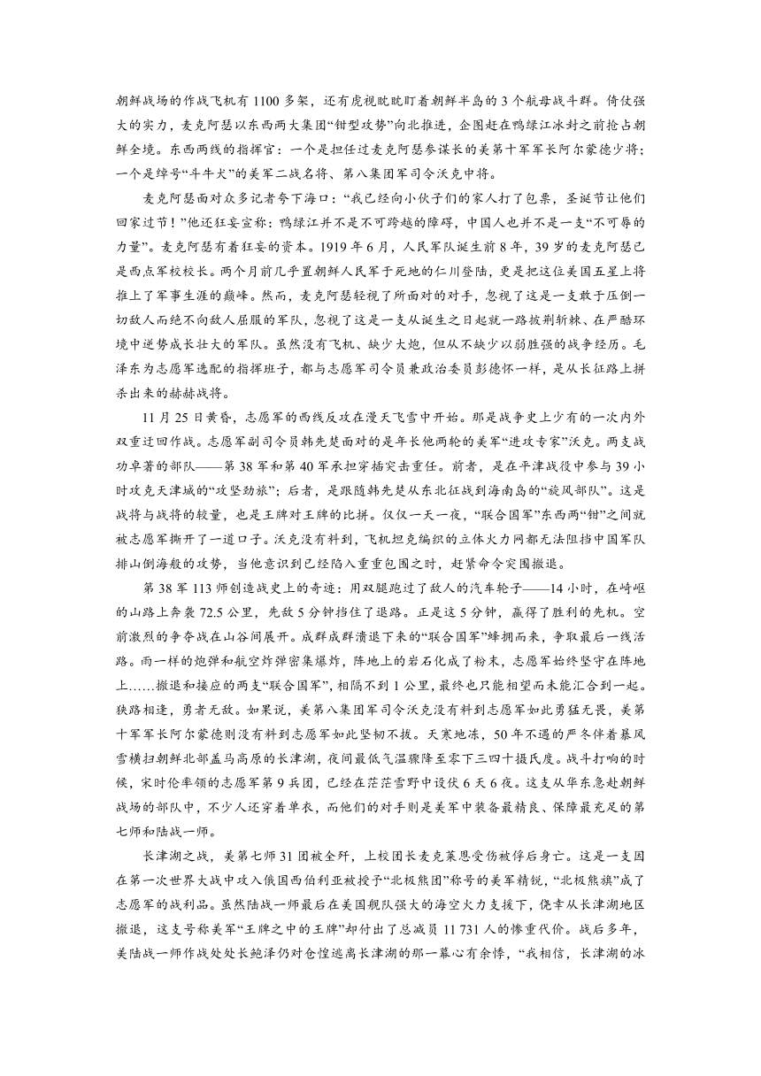 甘肃省白银市靖远县第二高级中学2021-2022学年高二上学期期中考试（二）语文试卷（Word版含答案）