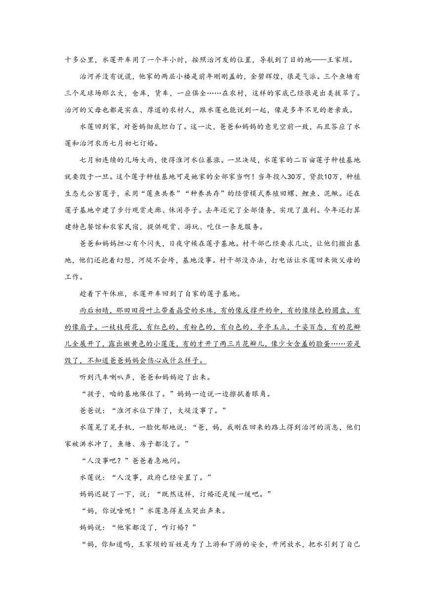 江苏省如皋市2020-2021学年高二上学期期末教学质量调研语文试题 Word版含答案