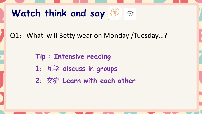 Unit1 Lesson 6 Betty's Clothes课件（17张PPT）