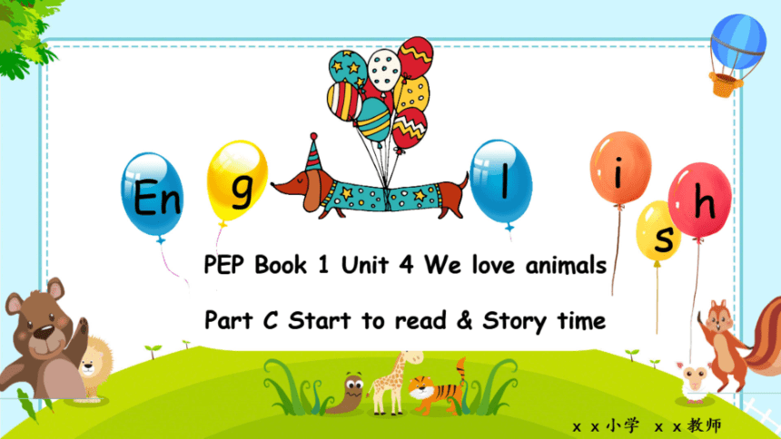 Unit 4 We love animals Part C lets check & story time（希沃版课件+图片版预览PPT）