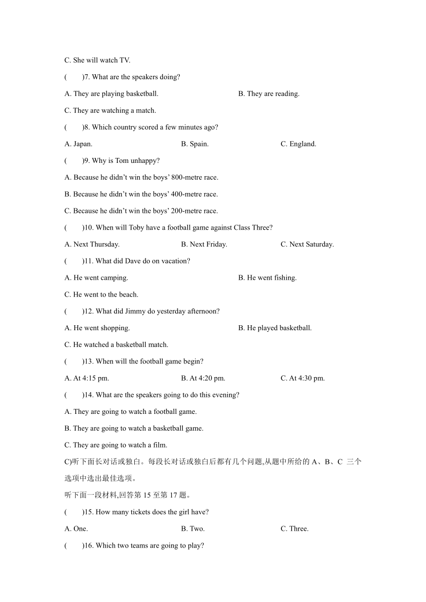 2021—2022学年外研版八年级英语上册Module 3 Sports.综合测试卷（含答案及听力原文无听力音频）