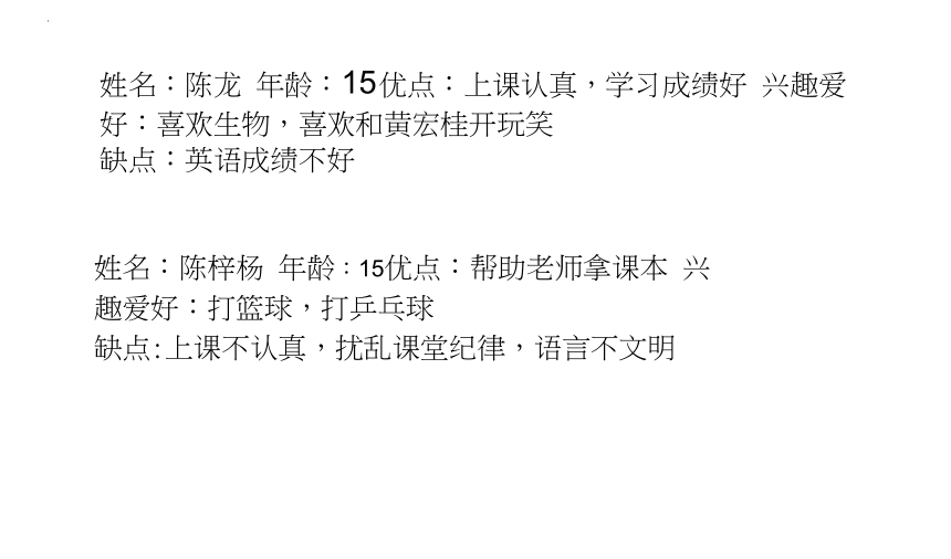 相信自己，努力追逐自己的梦想 主题班会课件(共24张PPT内嵌视频)