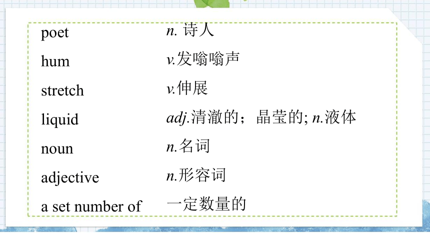 Unit 4 Stories and poems.Lesson 20 Say It in Five课件(25张PPT)