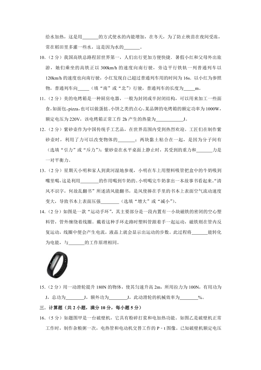 2021年吉林省物理中考模拟卷（二）有解析