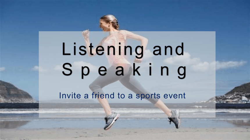 Unit 3 Sports and fitness （Listening and Speaking）课件（13张PPT，无素材）