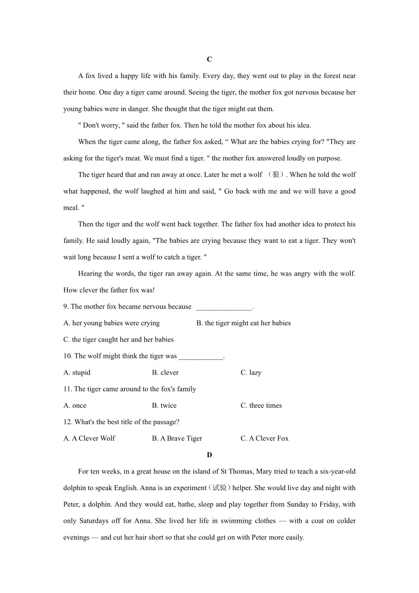 湖南省常德市澧县2020-2021学年八年级下学期期末考试英语试题（文字版含答案）