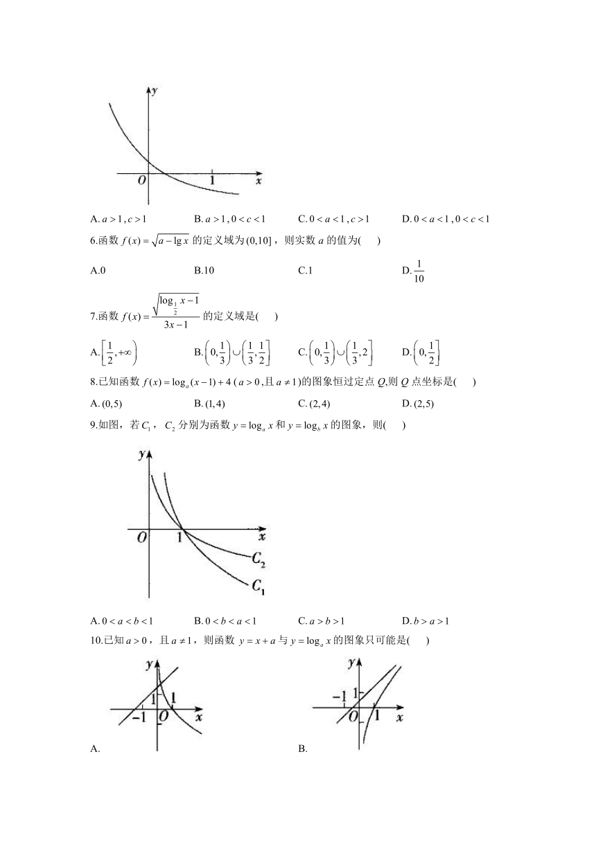 4.3 对数函数同步课时作业-2021-2022学年高一上学期数学北师大版（2019）必修第一册（Word含答案解析）