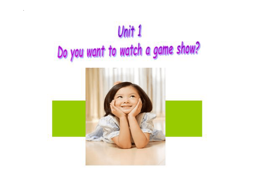 Unit 1 Do you want to watch a game show？(Section B 2a-2d）课件（共有PPT23张）
