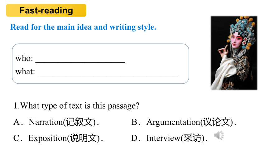 外研版（2019）必修第二册Unit 4 Stage and Screen Understanding ideas 课件(共46张PPT)