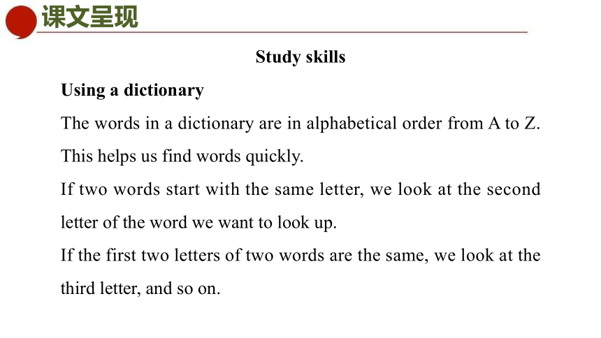 初中英语牛津译林版七年级下册同步课件：Unit 6 Outdoor fun Period 4 Integrated skills & Study skills (共29张PPT)