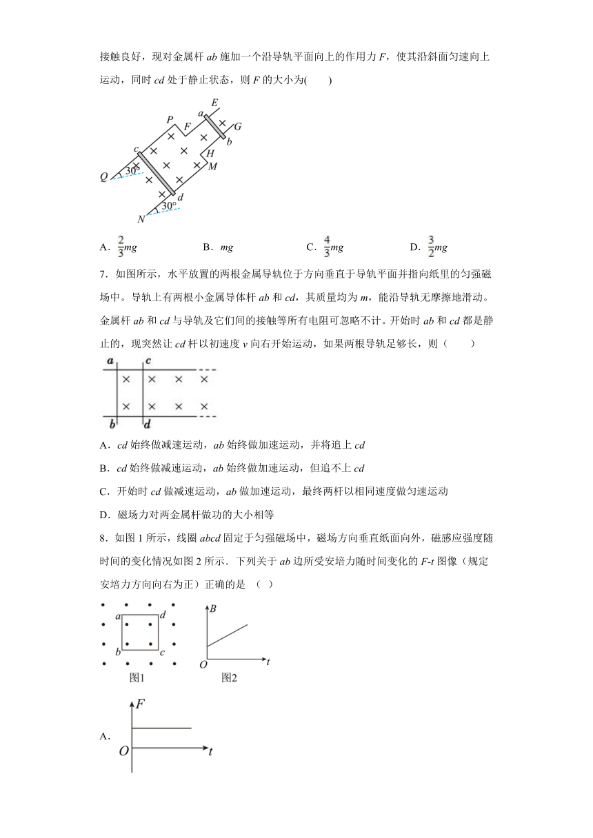 2022-2023学年高二物理人教版（2019）选择性必修二 2.2法拉第电磁感应定律 课时作业(含解析)