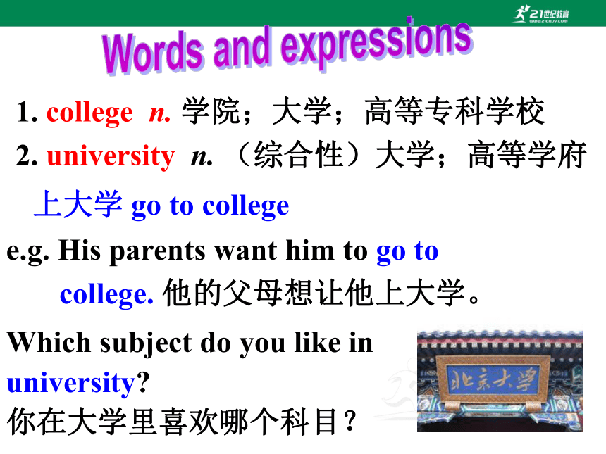 【新课标】Unit 6 I‘m going to study computer science SectionA(Grammar focus-3c)课件(共30张PPT)