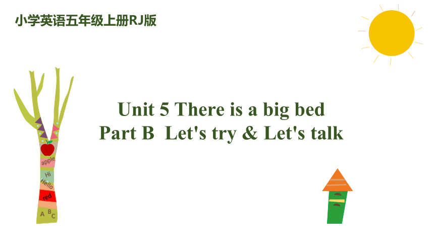 Unit 5 There is a big bed Part B Let's try & Let's talk 课件(共13张PPT)